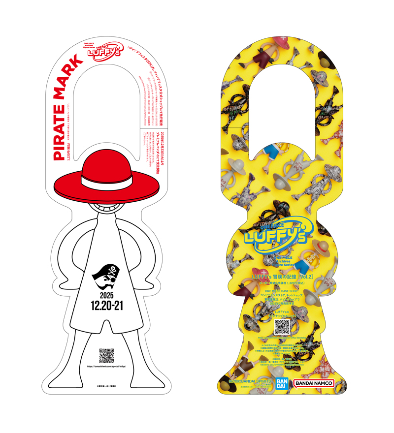 LUFFY&lsquo;s PIRATE MARK