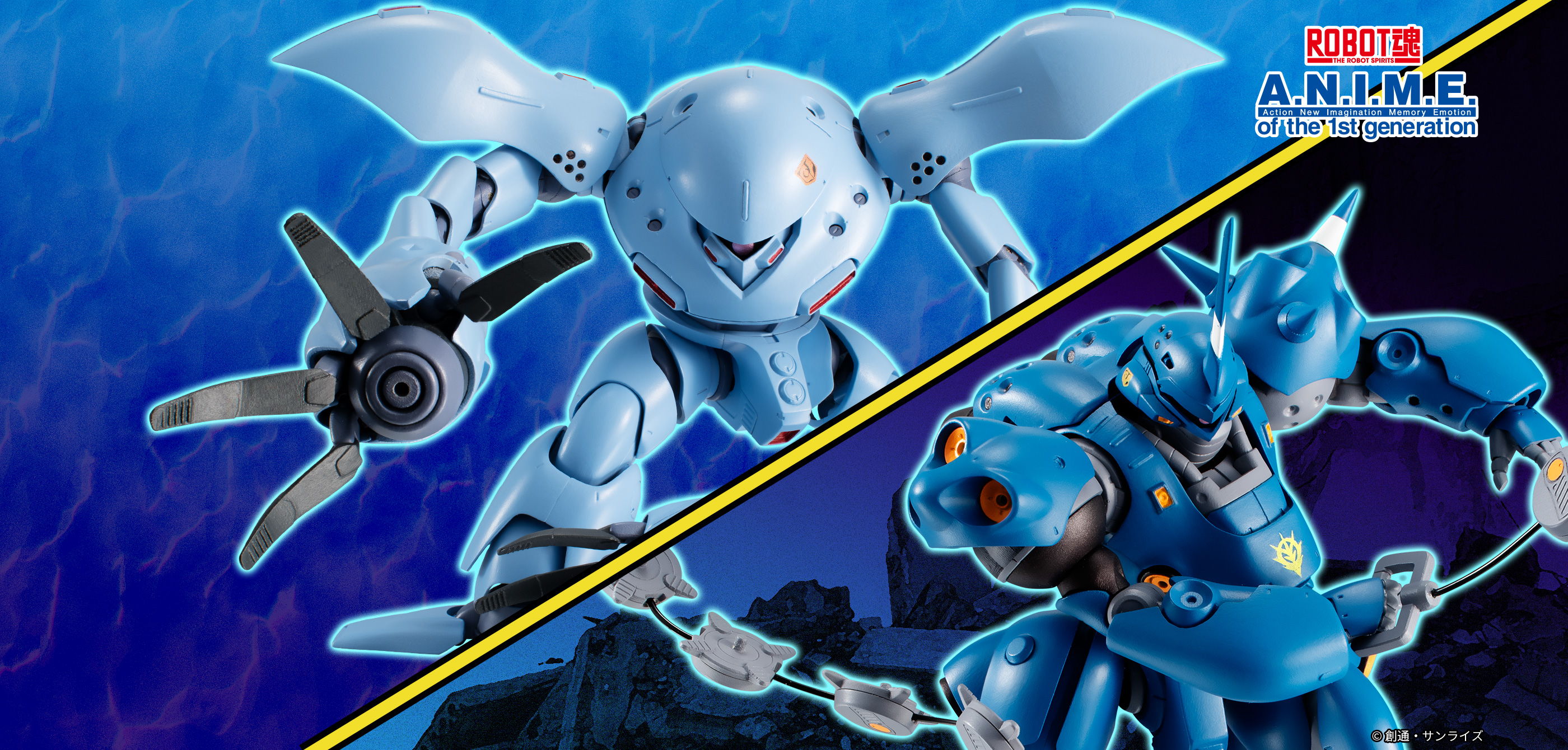 【再販・集合】ROBOT魂 ＜SIDE MS＞ MSM-03C ハイゴッグ&MS-18E ケンプファー ver. A.N.I.M.E.