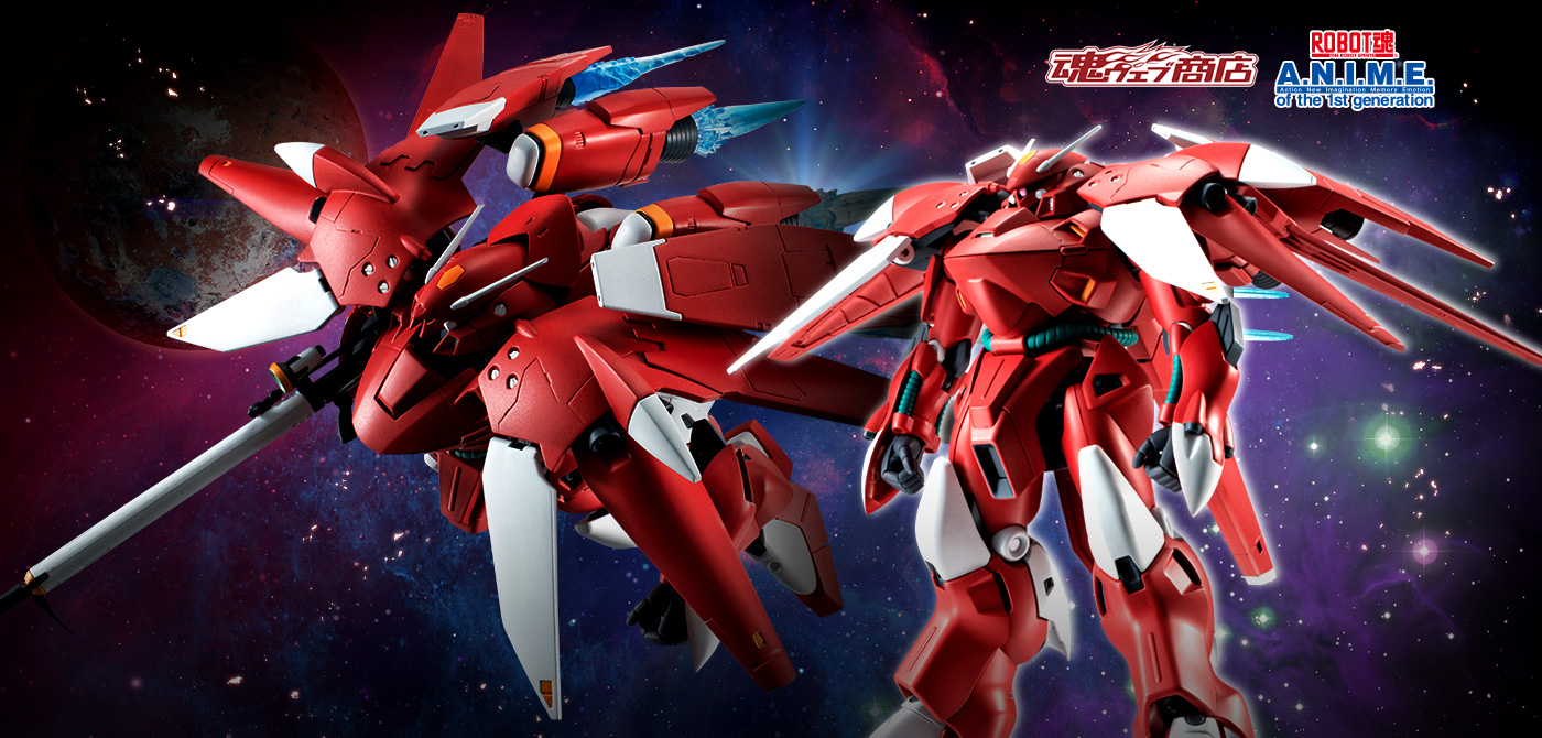 機動戦士ガンダム (アクション)フィギュア ROBOT魂(ロボットタマシイ) ＜SIDE MS＞ AGX-04A1 ガーベラ・テトラ改 ver. A.N.I.M.E.