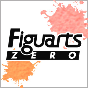 Figuarts ZERO スペシャルページ