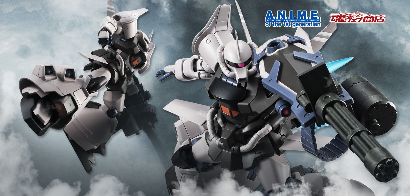 機動戦士ガンダム 第08MS小隊 フィギュア ROBOT魂 MS-07H-8 グフ・フライトタイプ ver.A.N.I.M.E.
