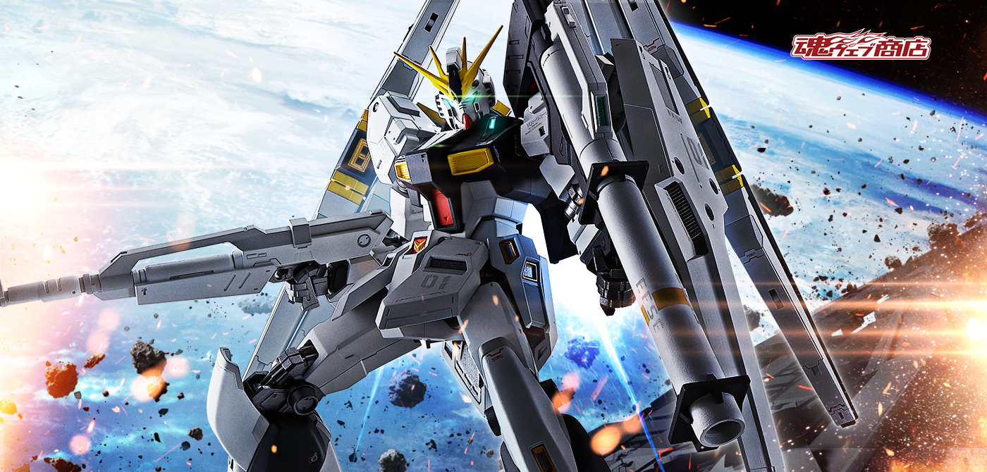 機動戦士ガンダムアクションフィギュア METAL ROBOT魂(メタルロボットダマシイ) ＜SIDE MS＞ νガンダム（ダブル・フィン・ファンネル装備型）
