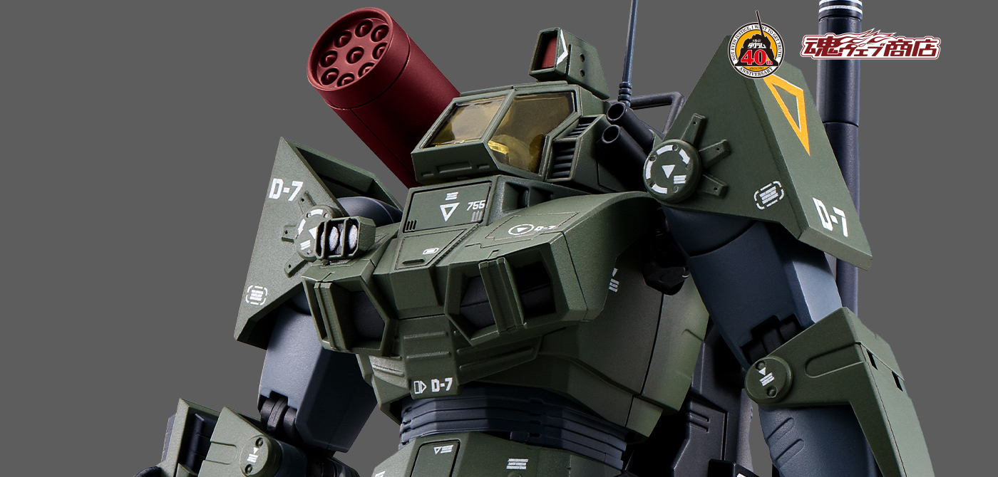 戦闘メカ ザブングル 40th フィギュア HI-METAL R(ハイメタル アール)  ダグラム リアルタイプカラー 40th Anniv.
