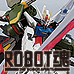 不可能な装備が可能になった！「ROBOT魂 パーフェクトストライクガンダム」3月発進！