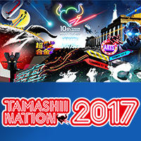 「TAMASHII NATION 2017」特設サイト公開！記念商品や10大重大企画などの情報をチェック!!