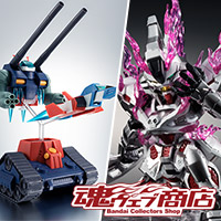 [魂ウェブ商店] ゴーストガンダム、ガンタンク＆コア・ファイター射出パーツの2アイテムが受注開始！