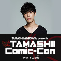 【5/25（金）～27(日)開催】TAMASHII Comic-Con！ステージ情報を更新！声優・小野賢章さんをゲストにお迎え！