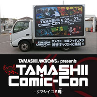 【5/25（金）～27(日)開催】渋谷の街をジャック！ TAMASHII Comic-Con 広告展開開始！