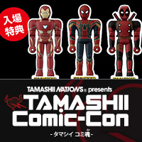 いよいよ5/25（金）よりアメコミ・洋画イベント「TAMASHII Comic-Con」開催！入場特典情報も公開