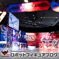 初の単独イベント開催！「METAL BUILD∞ -メタルビルドインフィニティ-」アフターレポート