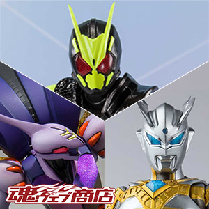 [魂ウェブ商店] シャイニングウルトラマンゼロ、仮面ライダー001、ダンバインが5月15日(金)16時受注開始！