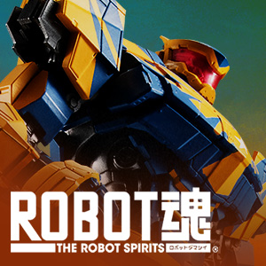 [ROBOT魂] 『パシフィック・リム: 暗黒の大陸』主役イェーガー　アトラス・デストロイヤーがROBOT魂に登場！