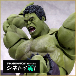 【シネトイ魂！】アメコミ界随一の暴れん坊！「S.H.Figuarts ハルク -《AVENGERS ASSEMBLE》 EDITION‐」製品サンプルご紹介