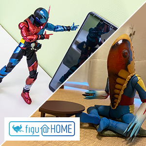 【figu＠HOME】おうちフォトコン「魂フィベストセレクト！」公開！TF2021アンケートも受付開始!!