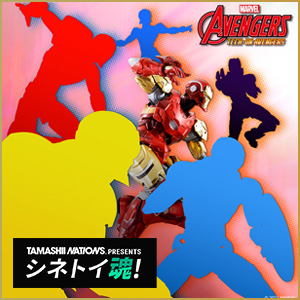 【シネトイ魂！】S.H.Figuarts『テック・オン・アベンジャーズ』の最新情報が「TAMASHII NATION ONLINE 2021」で公開決定！