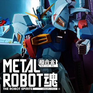 [METAL ROBOT魂]「リ・ガズィ・カスタム」が商品化決定！詳細は11/19(金)19時～の配信番組でもご紹介!!