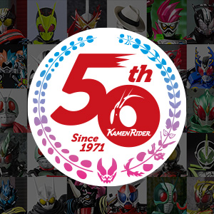 【仮面ライダー生誕50周年】12月の魂ネイションズ 仮面ライダー先出情報が公開！