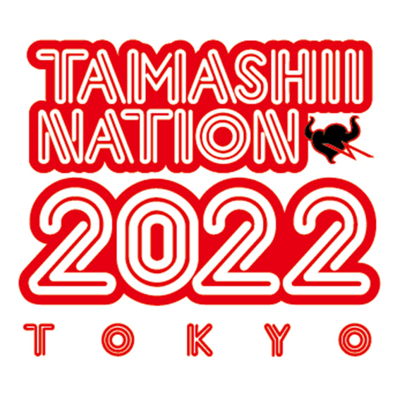 【TAMASHII NATION 2022】開催記念商品の事前抽選販売が9月8日12時スタート！