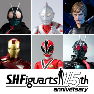 「S.H.Figuarts」15周年プロジェクト始動！スペシャルコンテンツ目白押し！！