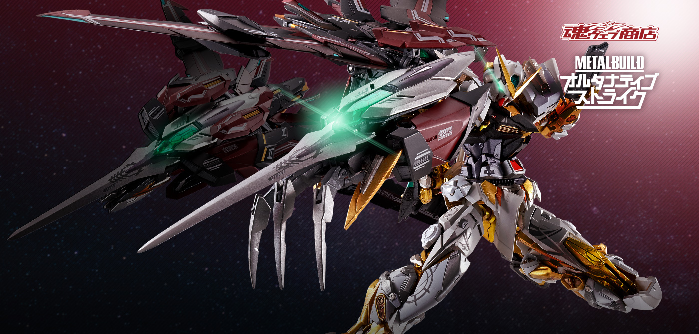 METAL BUILD ディバインストライカー（オルタナティブストライク Ver.）
