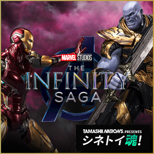 特設サイト 【シネトイ魂！】『アベンジャーズ／エンドゲーム』の舞台2023年を迎え、アイアンマンとサノスが新仕様で登場！