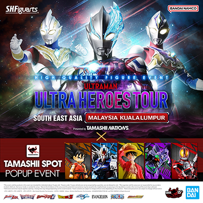 イベント 【マレーシア】2023年11月30日（木）～12月10日（日）マレーシア・クアラ・ルンプルにてULTRA HEROES TOUR SOUTH EAST ASIA　Feat TAMASHII SPOT POP UPが開催決定！