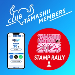 CLUB TAMASHII MAMBERS スタンプラリー  2023/11/17～11/19開催