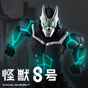 【怪獣８号】S.H.Figuarts に「怪獣８号」が登場！さらに「怪獣８号」の特設サイトを新規オープン！