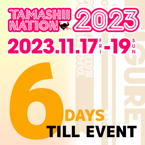 [特設サイト]【TAMASHII NATION 2023】開催迫る！7DAYSカウントダウン「DAY2」の新商品1アイテムが公開！
