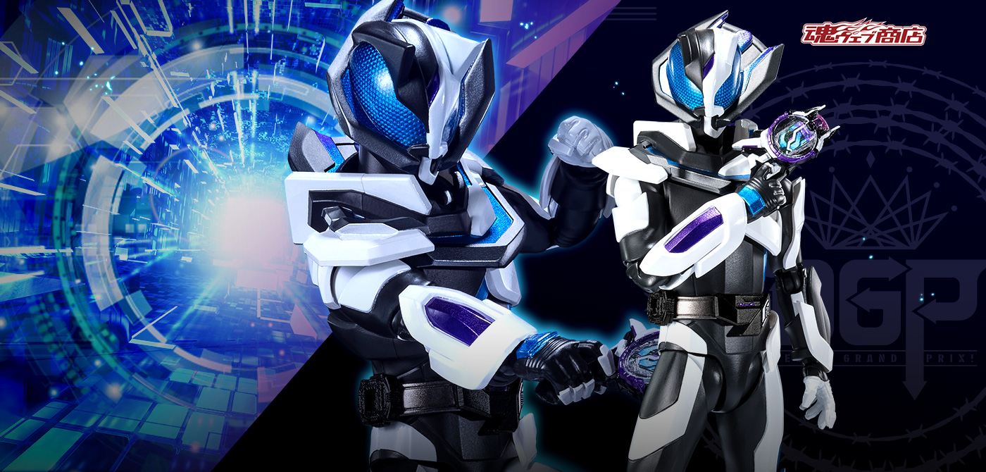 仮面ライダーギーツ フィギュア S.H.Figuarts 仮面ライダージーン