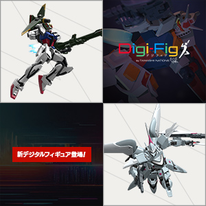 【Digi-Fig】スマホアプリ「デジフィグ」に『機動戦士ガンダムSEED』から新フィギュア登場！