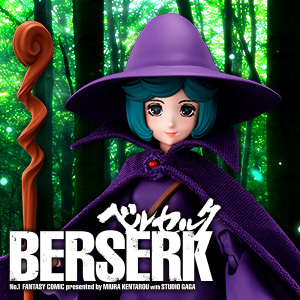 [特設サイト]【ベルセルク】霊樹の森の魔女フローラ一番の秘蔵っ子、「シールケ」がS.H.Figuartsに登場！