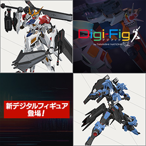 【Digi-Fig】スマホアプリ「デジフィグ」に『機動戦士ガンダム 鉄血のオルフェンズ』からフィギュア登場！