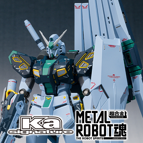 【機動戦士ガンダム 逆襲のシャア】METAL ROBOT魂（Ka signature）に「＜SIDE MS＞ 量産型νガンダム（フィン・ファンネル装備）」が登場！