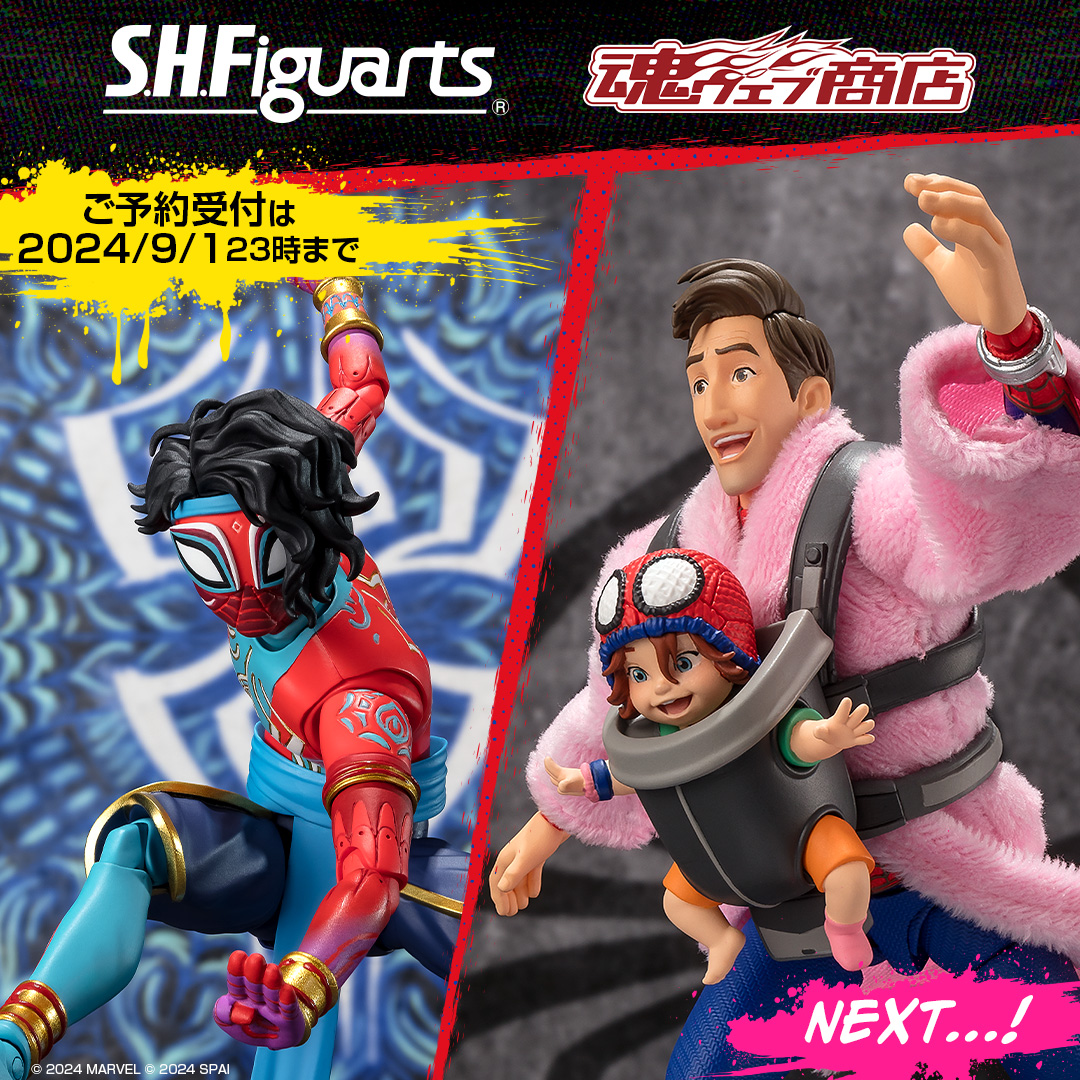 商品化決定！「S.H.Figuarts ピーター・B・パーカー & メイデイ・パーカー（スパイダーマン:アクロス・ザ・スパイダーバース）」続報は後日公開予定！