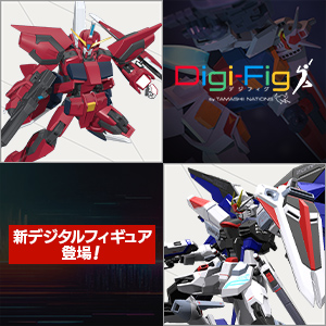 特設サイト 【Digi-Fig】スマホアプリ「デジフィグ」に『機動戦士ガンダムSEED』からフィギュア登場！