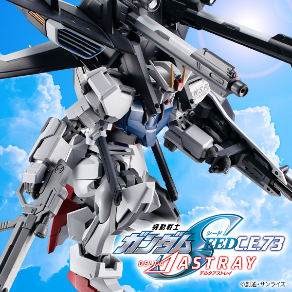 特設サイト 【機動戦士ガンダムSEED C.E.73 DELTA ASTRAY】ROBOT魂 より、「＜SIDE MS＞ GAT-X105 ストライクガンダム（再生機）＋I.W.S.P. ver. A.N.I.M.E.」が登場！