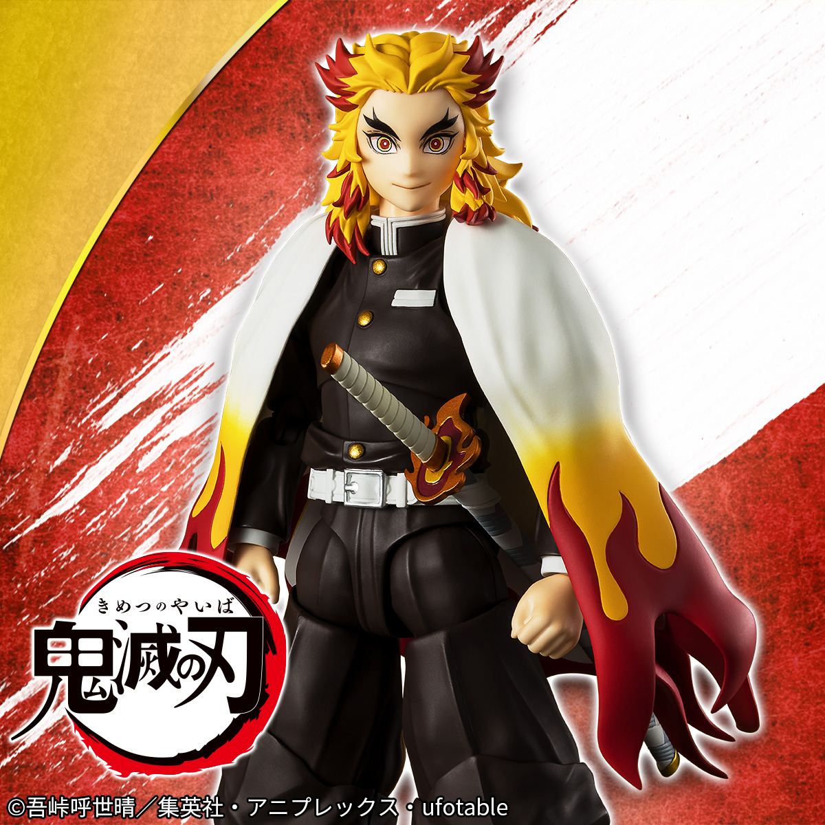 【鬼滅の刃】「煉獄杏寿郎」がS.H.Figuartsで商品化決定！