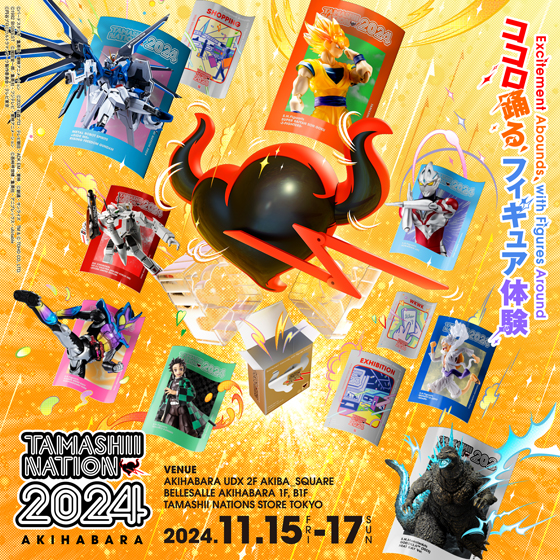 特設サイト 【TAMASHII NATION 2024】イベントは終了しました。ご来場いただき、ありがとうございました。