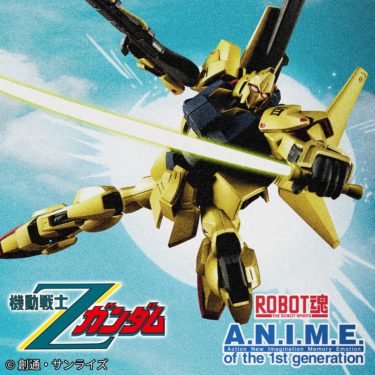 特設サイト 【機動戦士Zガンダム】「＜SIDE MS＞ MSN-00100 百式 ver. A.N.I.M.E.」がROBOT魂に登場！