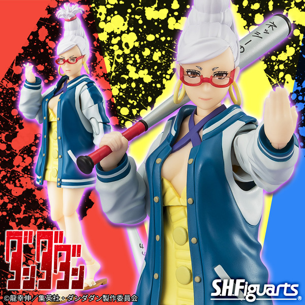 特設サイト 【ダンダダン】「星子」がS.H.Figuartsに登場！