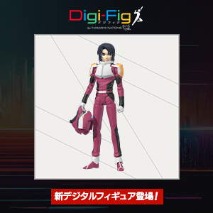 特設サイト  【Digi-Fig】スマホアプリ「デジフィグ」に『機動戦士ガンダムSEED FREEDOM』からフィギュア登場！