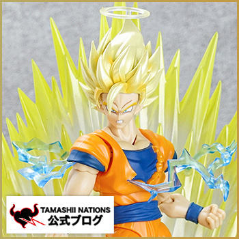 抽選販売締切迫る！「S.H.Figuarts スーパーサイヤ人2孫悟空」＆歴代「孫悟空」アイテム撮りおろし紹介!!