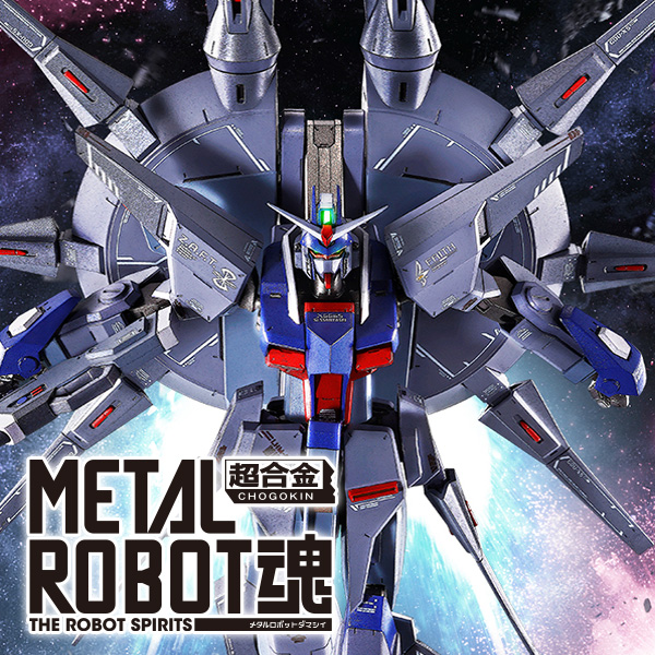 特設サイト 【機動戦士ガンダムSEED DESTINY】「＜SIDE MS＞ レジェンドガンダム」がMETAL ROBOT魂に登場！