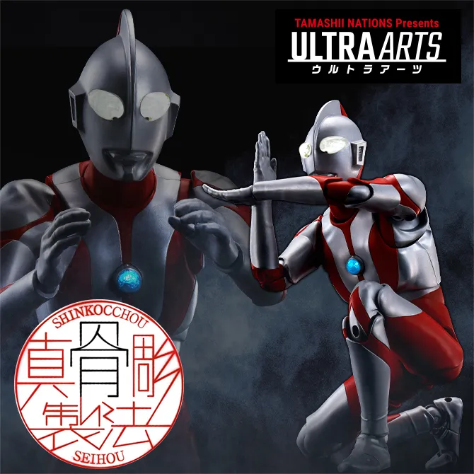 【ウルトラアーツ】「S.H.Figuarts（真骨彫製法） ウルトラマン」の再販が決定！