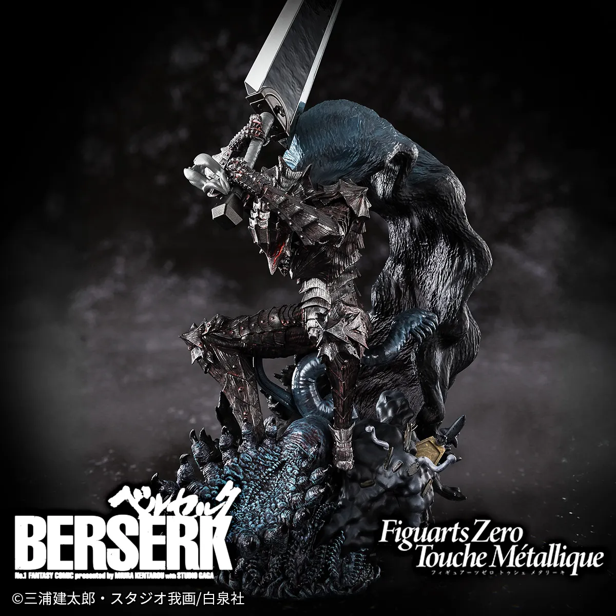【ベルセルク】Figuarts Zero Touche Métalliqueより「ガッツ」が狂戦士の甲冑を纏って登場！