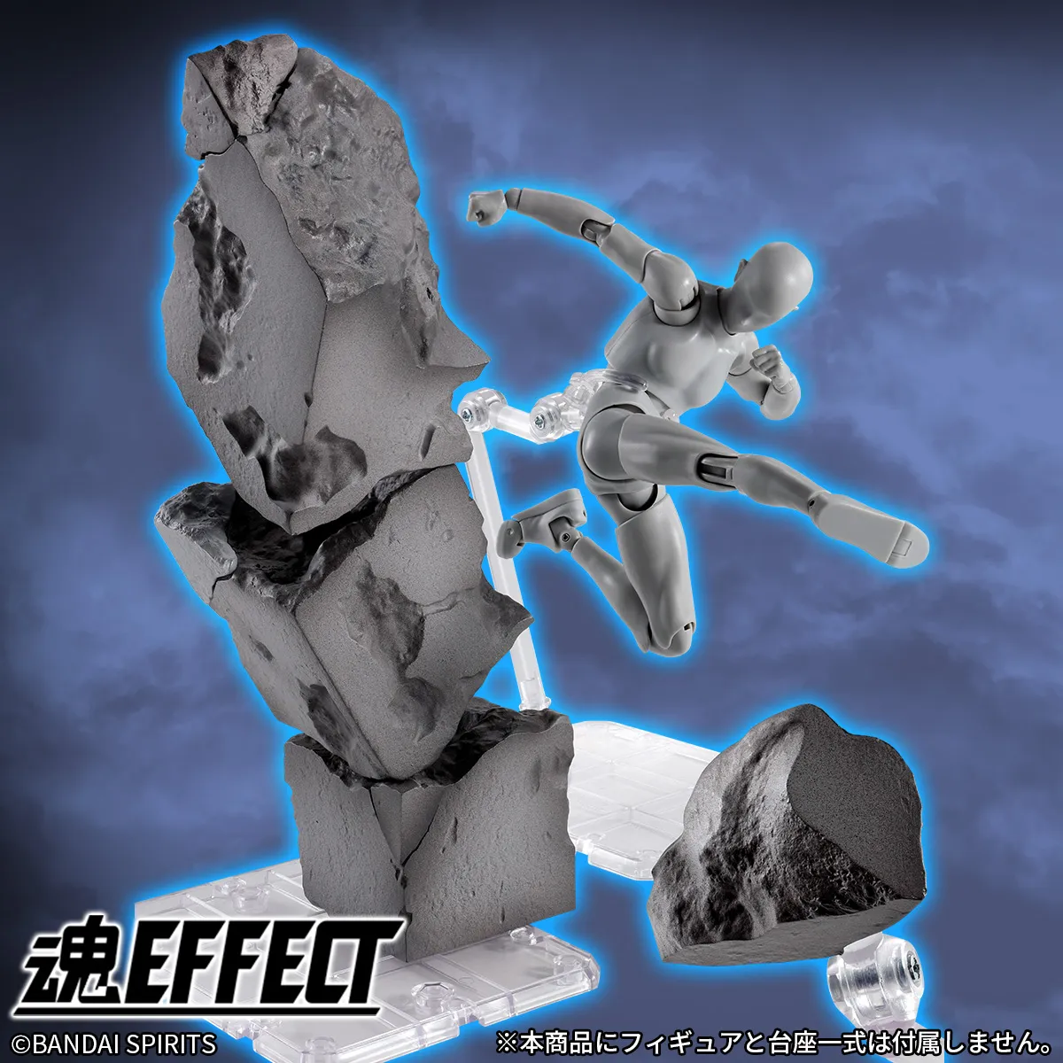 【魂EFFECT】大人気の「魂EFFECTシリーズ」より、コンクリートが砕ける瞬間をイメージした「魂EFFECT Concrete Crash for S.H.Figuarts」が登場！