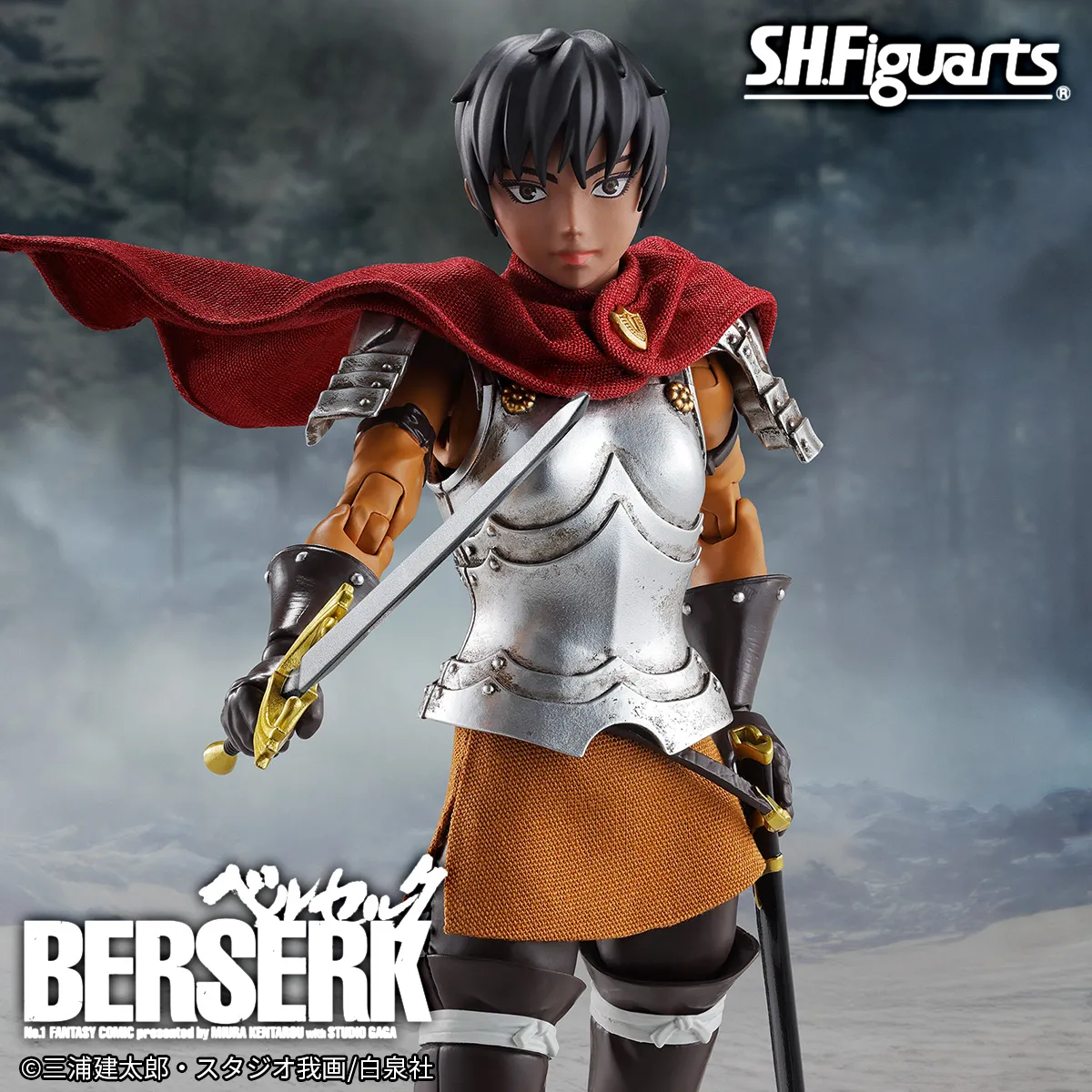 [特設サイト]【ベルセルク】S.H.Figuartsより鷹の団の「キャスカ」が登場！