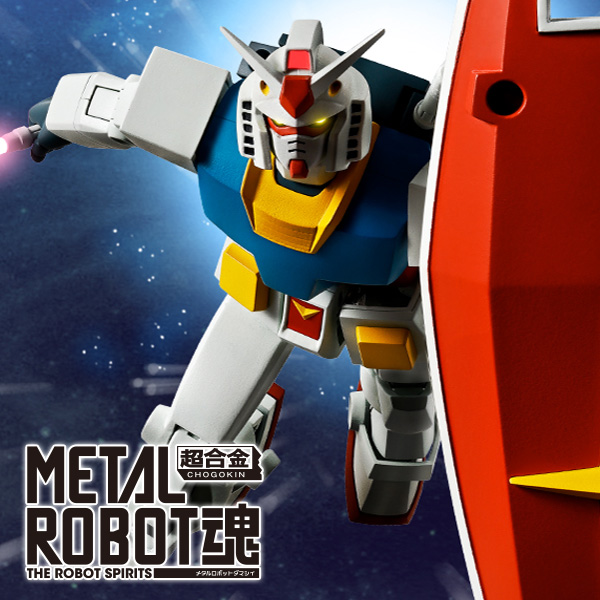 【機動戦士Gundam GQuuuuuuX】「＜SIDE MS＞ ガンダム（GQ）」 がMETAL ROBOT魂に登場！