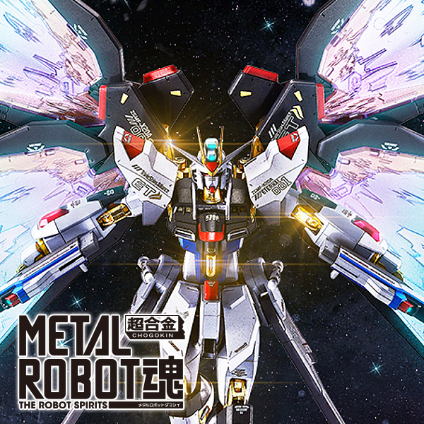 [特設サイト]【機動戦士ガンダムSEED DESTINY】METAL ROBOT魂より「＜SIDE MS＞ ストライクフリーダムガンダム[Re:Coordinate]専用 光の翼＆ハイマットフルバーストエフェクトセット」が登場！